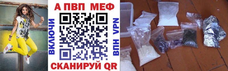 Купить закладки  Выборг  А ПВП СК КРИС 