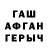 A PVP кристаллы Amin Shah