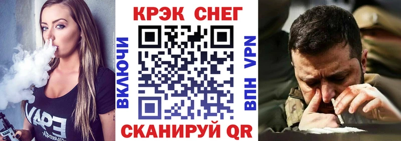 Купить закладки  Выборг  Кокаин Эквадор 