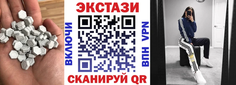 Купить  Выборг  Экстази VHQ 