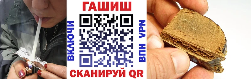 Гашиш гашик Выборг