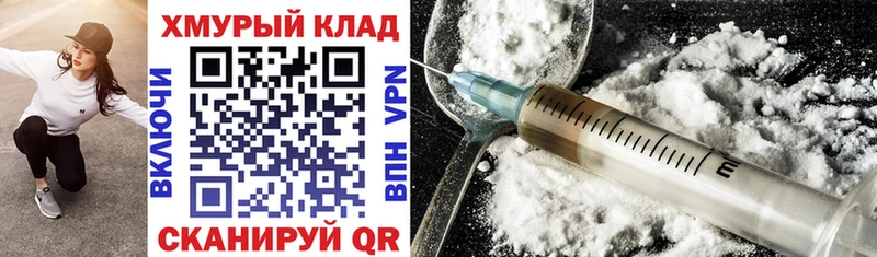 Купить  Выборг  Героин Heroin 