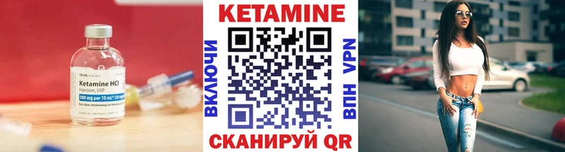 Купить закладки  Выборг  КЕТАМИН VHQ 