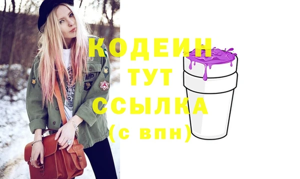 MESCALINE Козельск