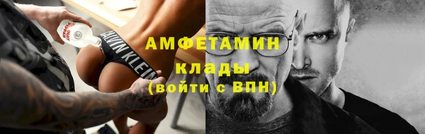 амфетамин Касимов