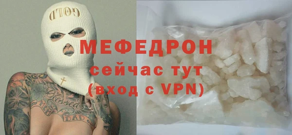 шишки Карталы