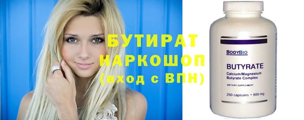 шишки Карталы