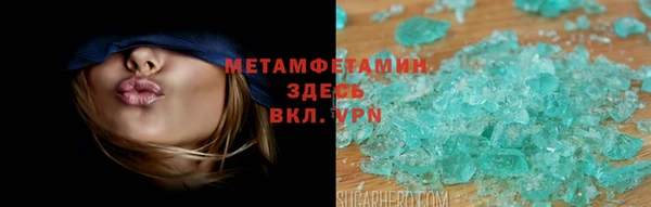 шишки Карталы