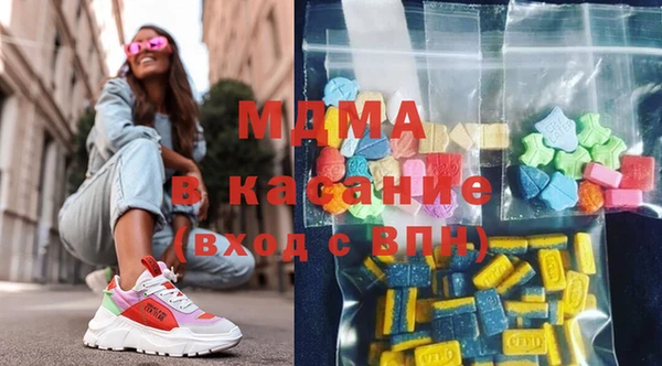 амфетамин Касимов