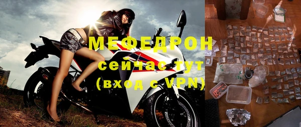 MESCALINE Козельск