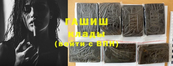 прущие грибы Карпинск