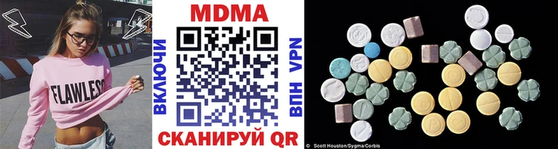 МДМА Molly  Купить где  Выборг 