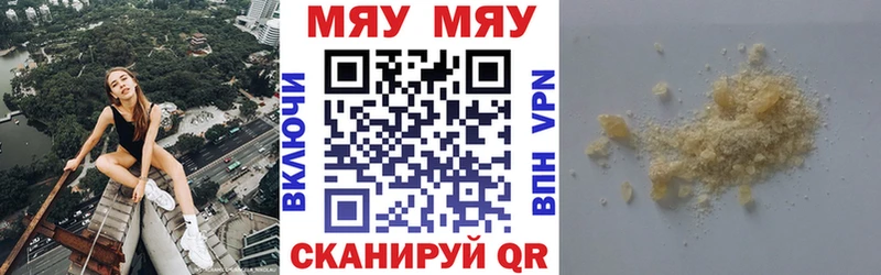 МЕФ мука Выборг