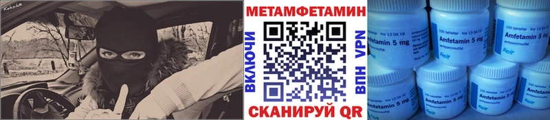 Купить где  Выборг  Метамфетамин Декстрометамфетамин 99.9% 