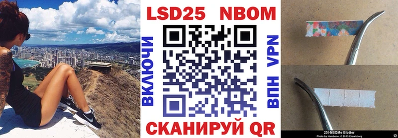 Купить где  Выборг  Марки NBOMe 1,5мг 