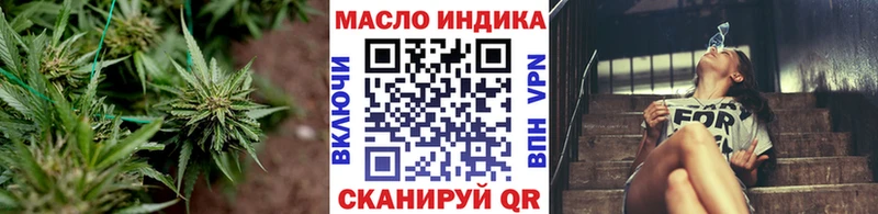 Дистиллят ТГК гашишное масло  Купить  Выборг 