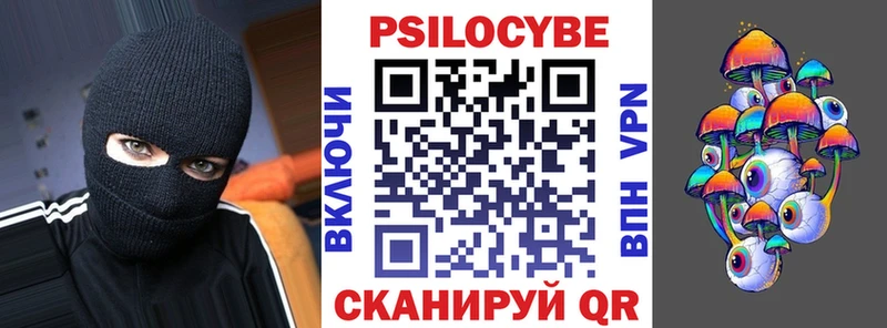 Галлюциногенные грибы Magic Shrooms  Купить закладки  Выборг 